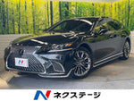 LEXUS LS500h 4WD