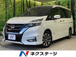 SERENA  S-HYBRID