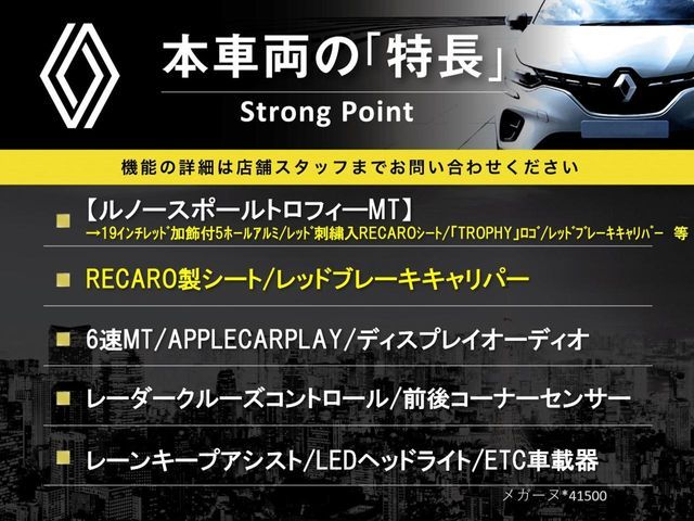 RENAULT MEGANE hatchback