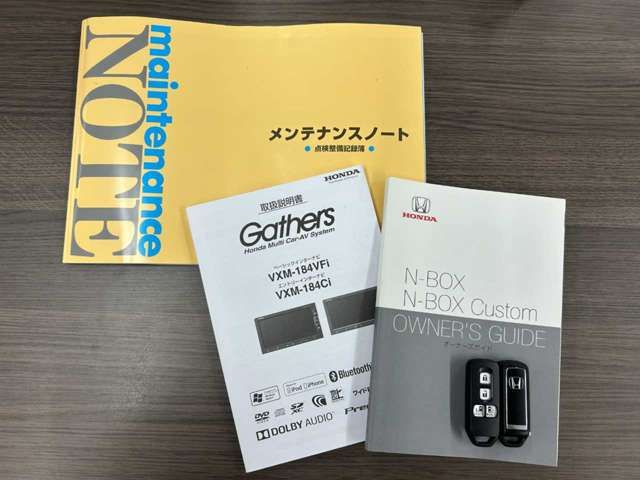 N BOX