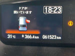 N BOX