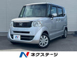 N BOX