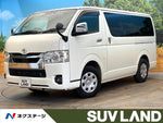 HIACE van 2WD