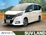SERENA  S-HYBRID