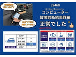 LEXUS LS460