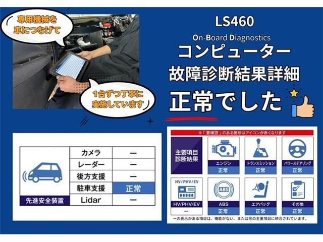 LEXUS LS460