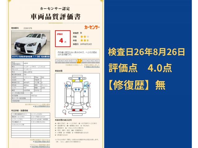 LEXUS LS460