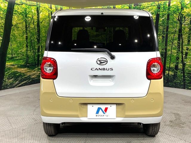MOVE canbus