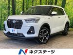 ROCKY e-SMART HYBRID