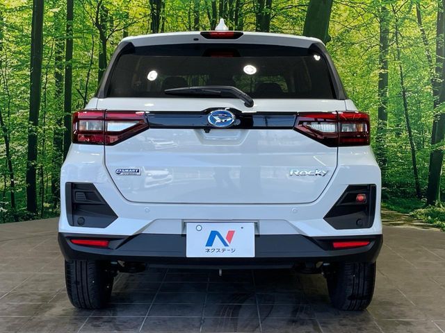 ROCKY e-SMART HYBRID