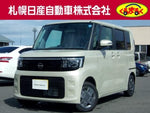 ROOX 4WD