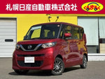 ROOX 4WD