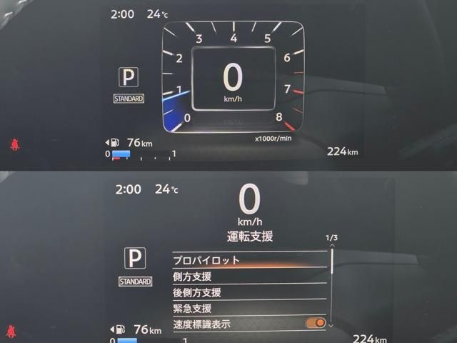 ROOX 4WD