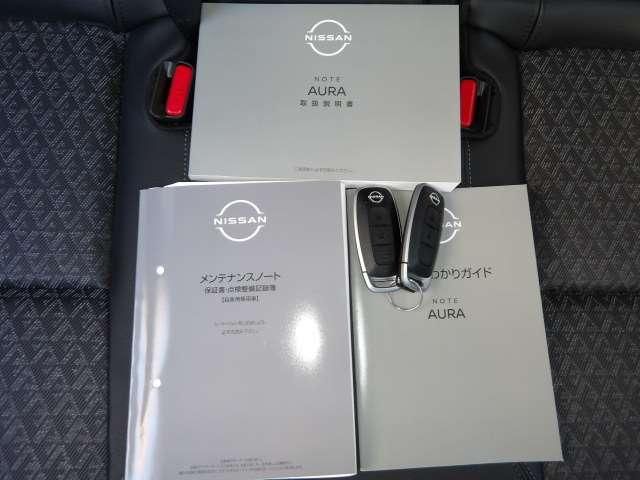 AURA