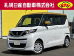 ROOX 4WD