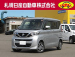 ROOX 4WD