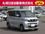 ROOX 4WD