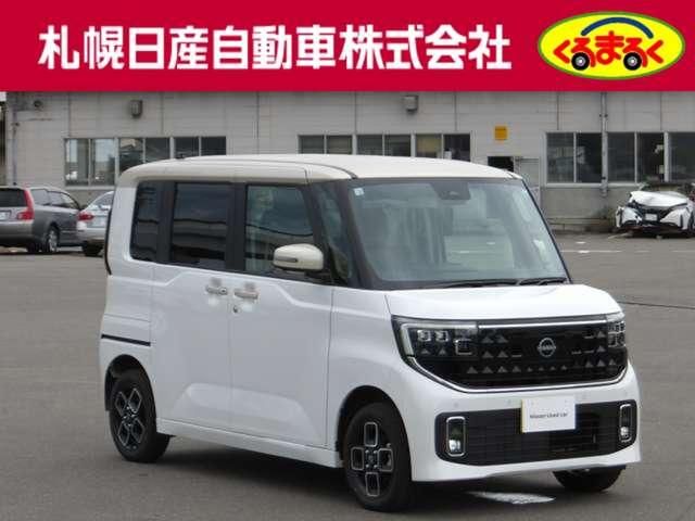 ROOX 4WD