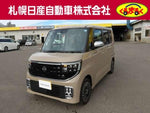 ROOX 4WD