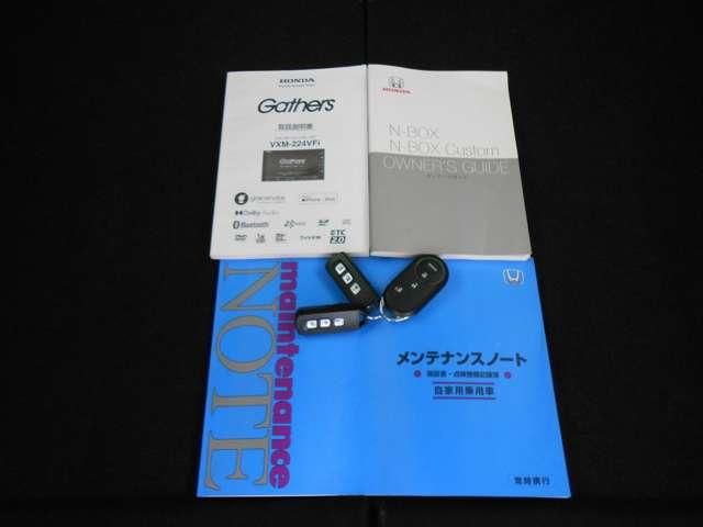 N BOX 4WD
