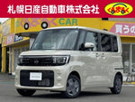 ROOX 4WD