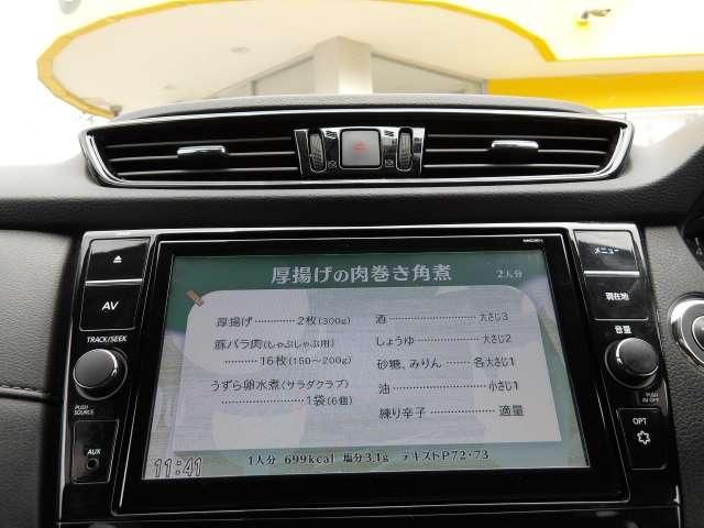 X-TRAIL 4WD