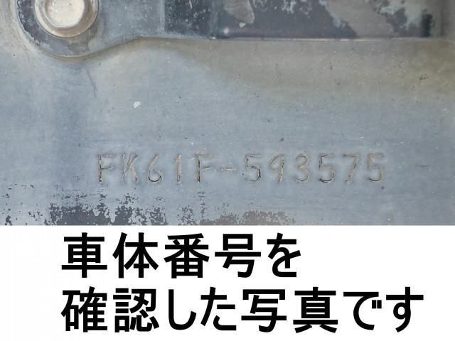 FIGHTER