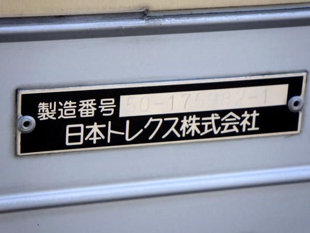 DUTRO