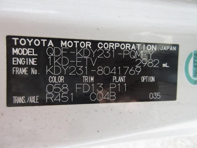 TOYOACE