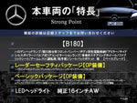 MERCEDES BENZ B class