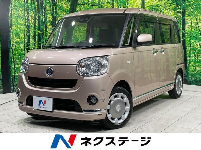 MOVE canbus