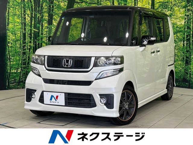 N BOX