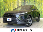 COROLLA CROSS HYBRID