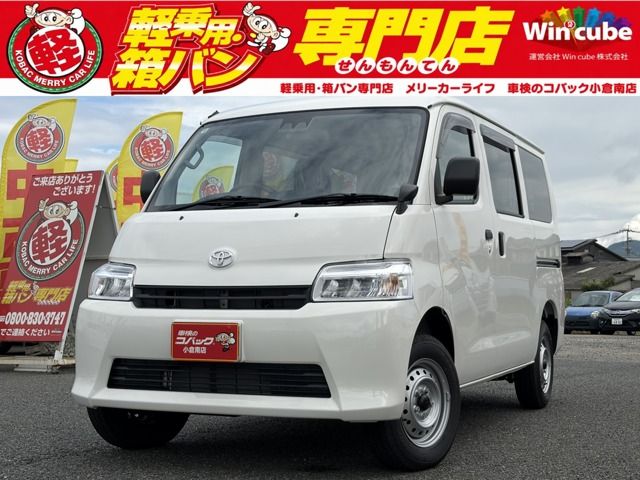 TOWNACE van 2WD