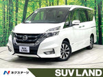 SERENA  S-HYBRID