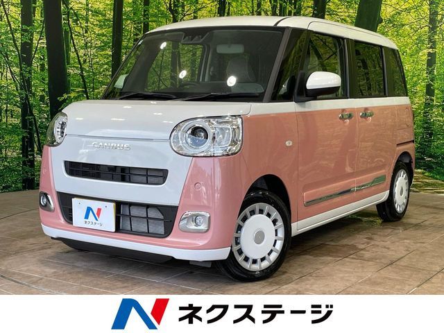MOVE canbus