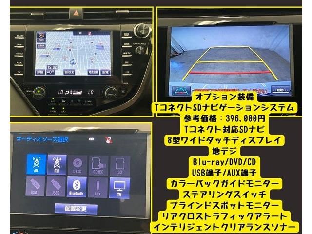 CAMRY HYBRID