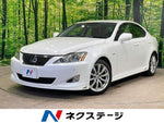 LEXUS IS250