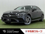 MERCEDES BENZ CLS class