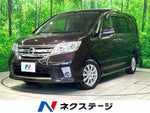 SERENA  WG 4WD