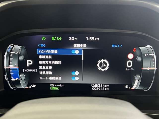 OUTLANDER PHEV