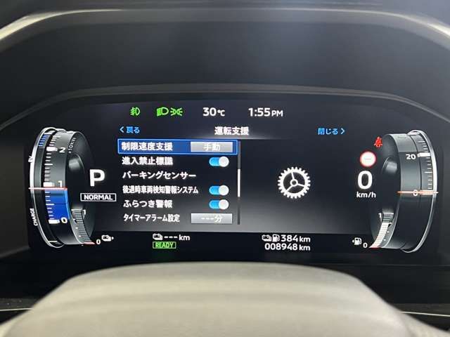 OUTLANDER PHEV