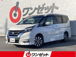 SERENA  S-HYBRID