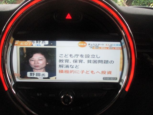 BMW MINI open