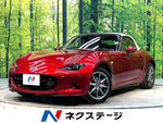 ROADSTER