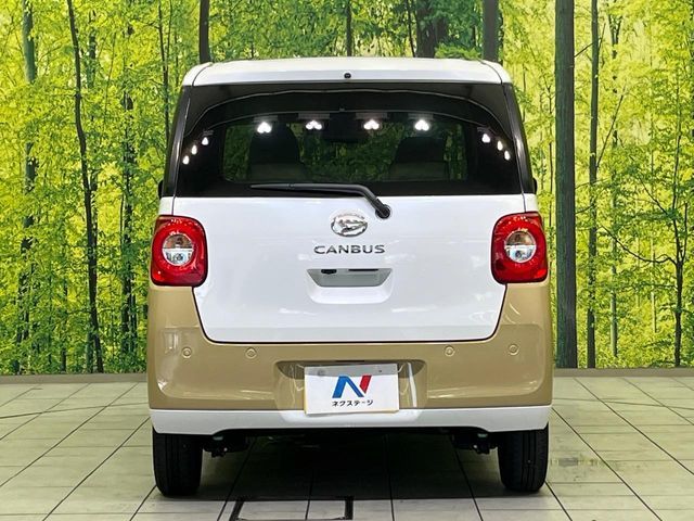 MOVE canbus