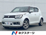 IGNIS