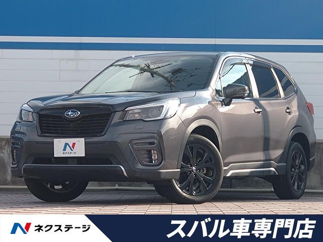 FORESTER