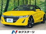 S660
