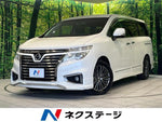 ELGRAND